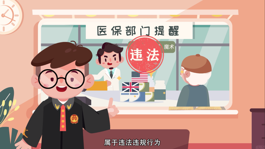 日土最新医保余额套现渠道方法分析(最方便真实的日土医保怎么套现有什么危害方法)