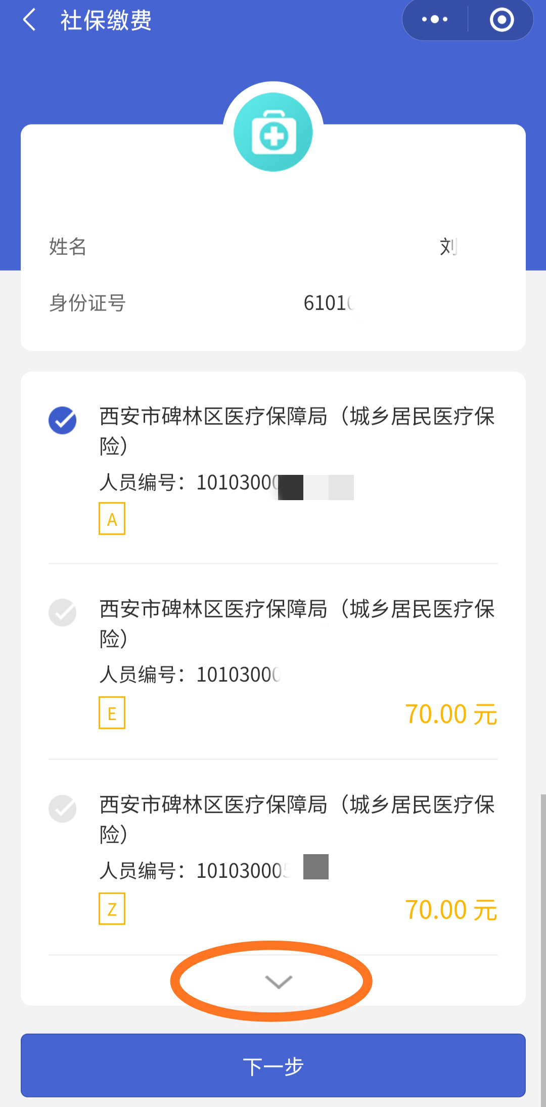日土最新广东医保套现联系方式微信方法分析(最方便真实的日土广东医保账户的钱可以取出来吗方法)