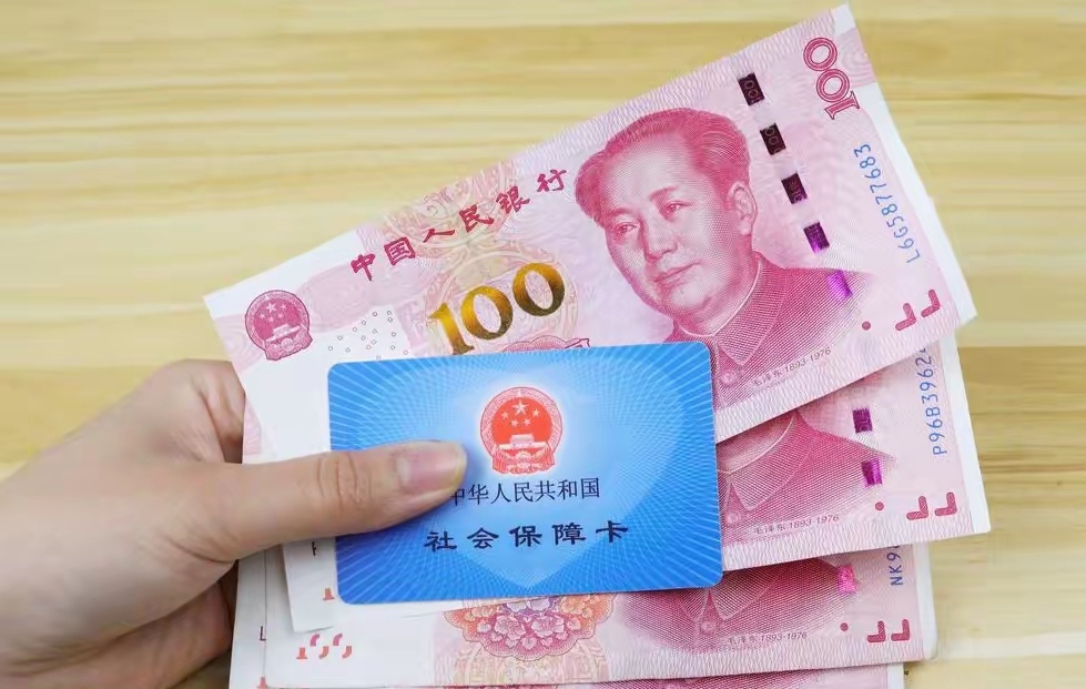 详细阅读:日土最新医保卡取钱最简单方法方法分析(最方便真实的日土找中介10分钟提取医保方法) 日土最新医保卡取钱最简单方法方法分析(最方便真实的日土找中介10分钟提取医保方法)