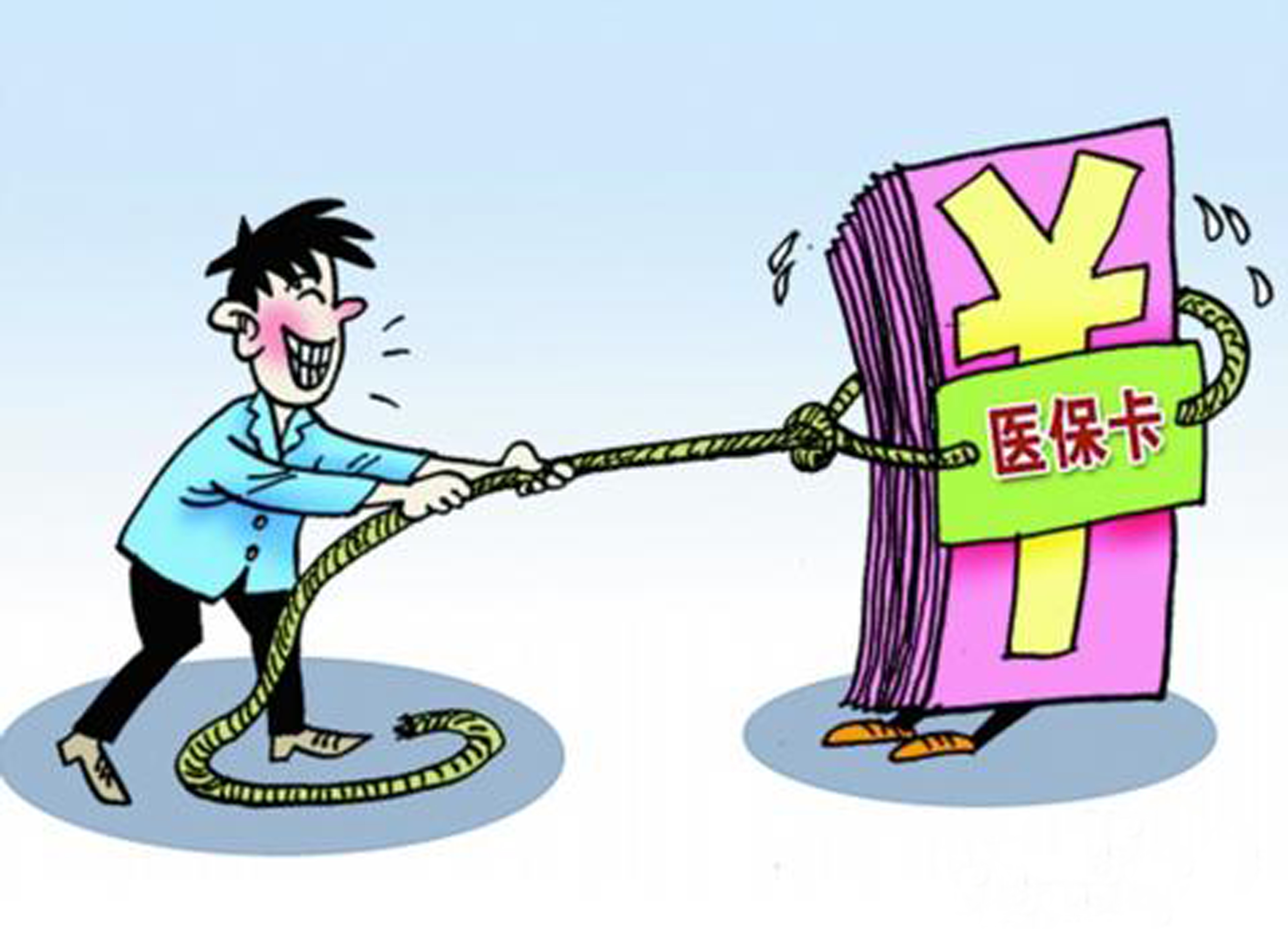 日土最新上海医保套现联系方式方法分析(最方便真实的日土上海医保卡到哪个地方套现方法)