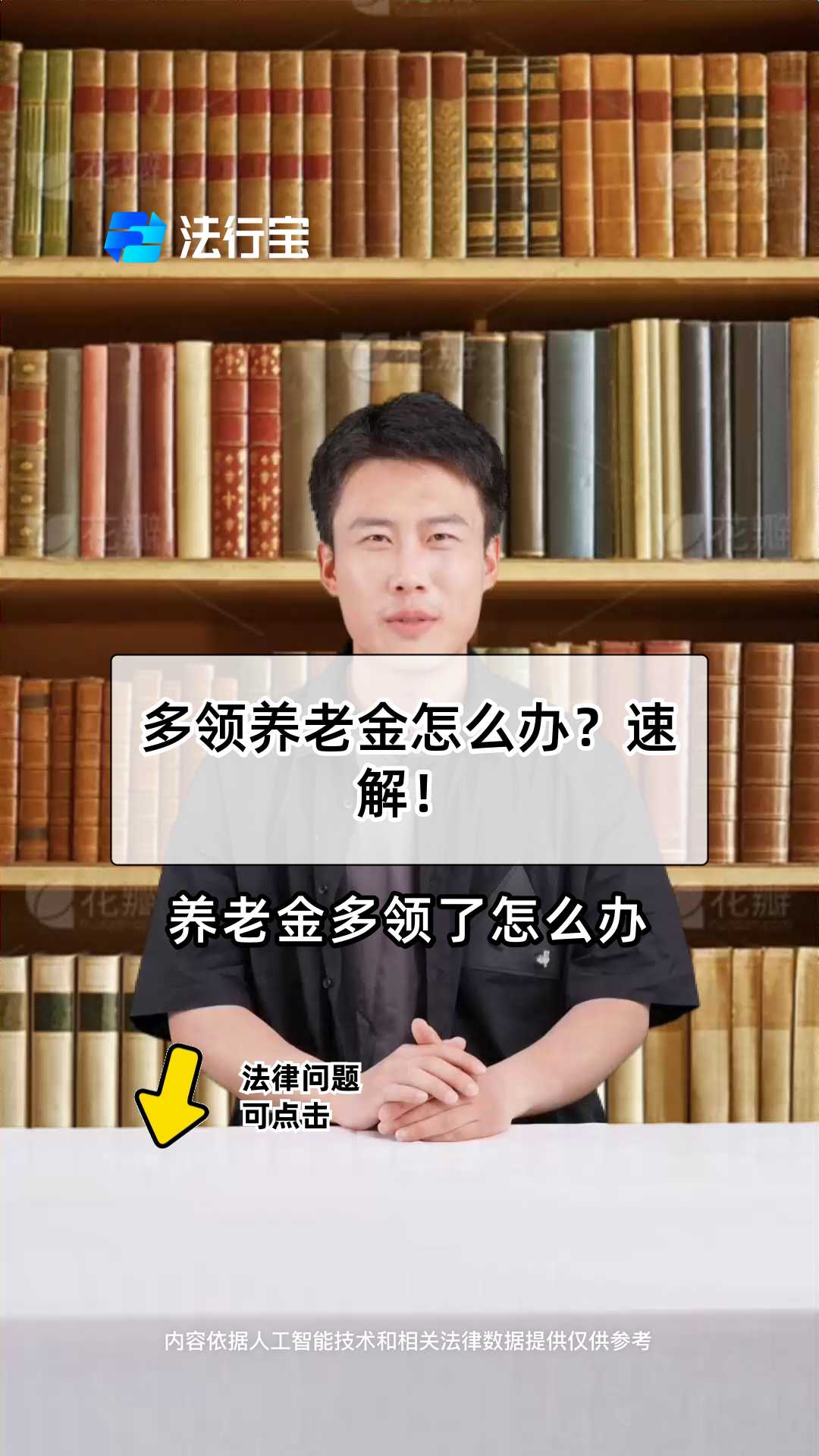 日土最新特别缺钱想提取养老金怎么办呢方法分析(最方便真实的日土实在没钱了怎么提取养老金方法)