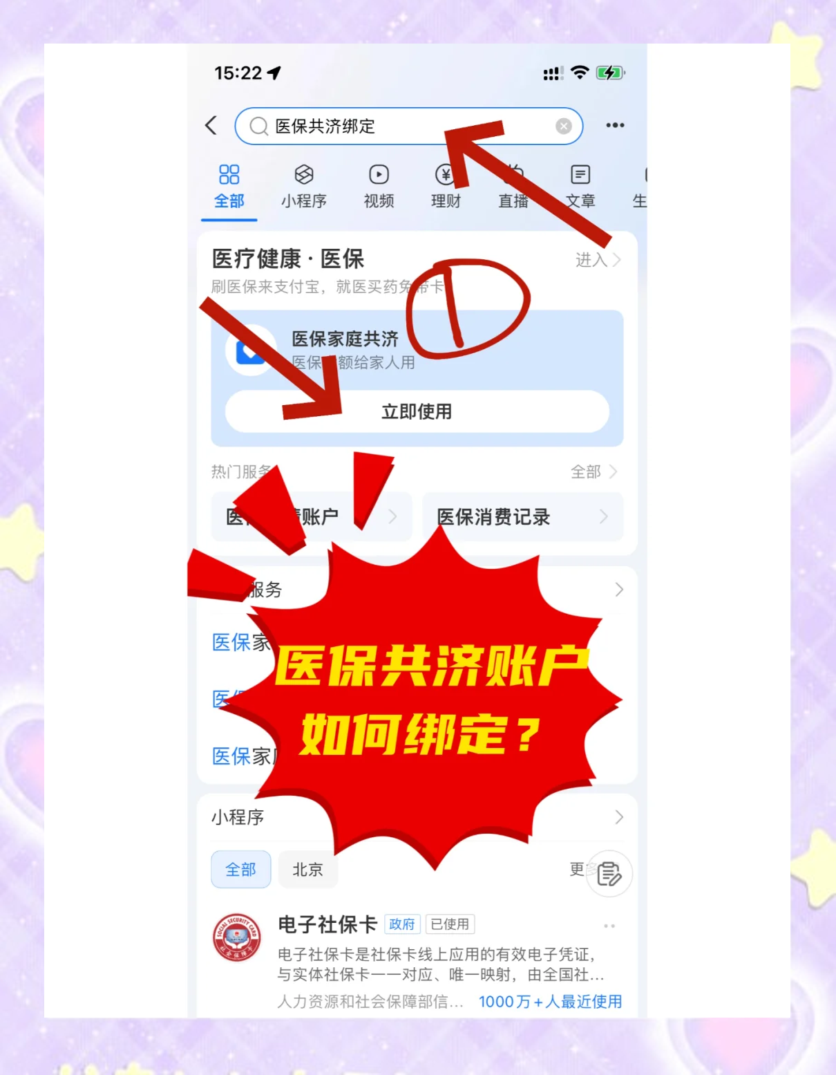 详细阅读:日土最新医保卡里余额怎么转给家人使用方法分析(最方便真实的日土医保卡余额怎么转给直系亲属方法) 日土最新医保卡里余额怎么转给家人使用方法分析(最方便真实的日土医保卡余额怎么转给直系亲属方法)