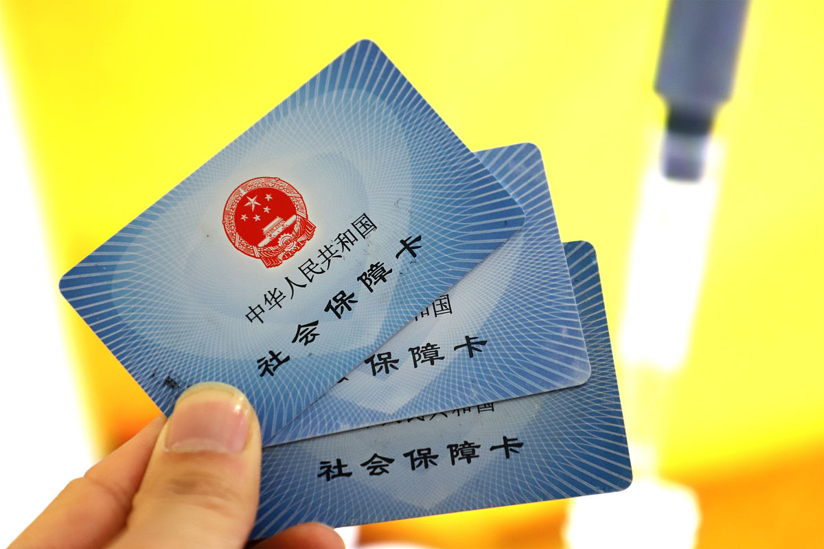 日土最新上海哪里可以套医保卡方法分析(最方便真实的日土上海哪有套医保卡的方法)