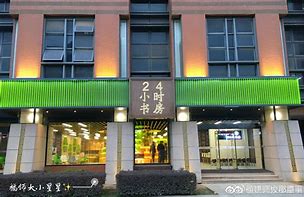 详细阅读:日土最新24小时牙医在线咨询方法分析(最方便真实的日土24小时牙科咨询在线问答方法) 日土最新24小时牙医在线咨询方法分析(最方便真实的日土24小时牙科咨询在线问答方法)