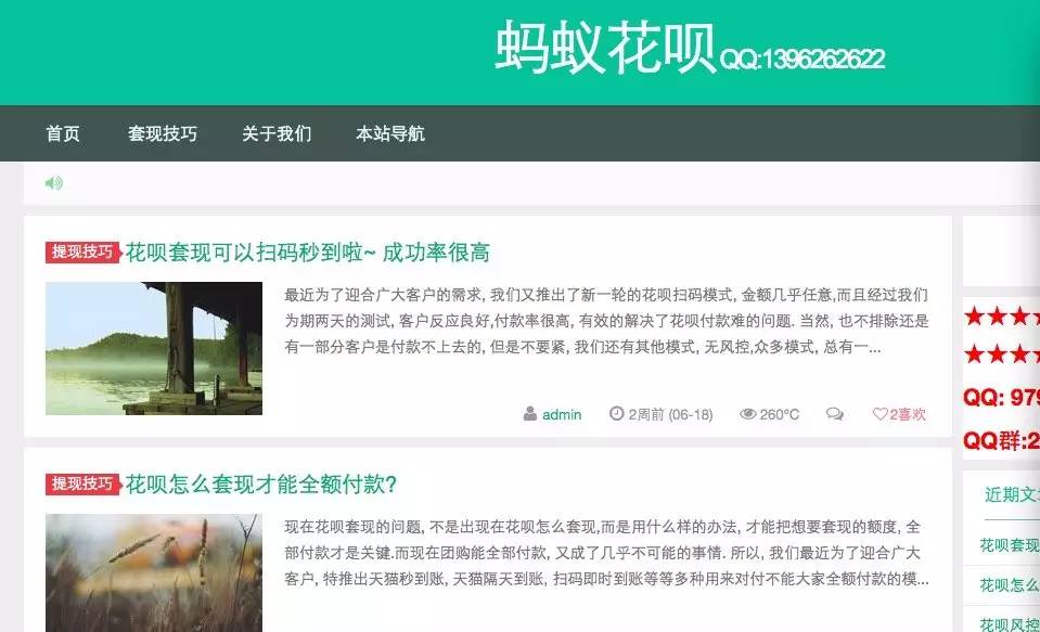 日土最新套现每次不要超过多少呢方法分析(最方便真实的日土套现一次最多套多少合适?方法)