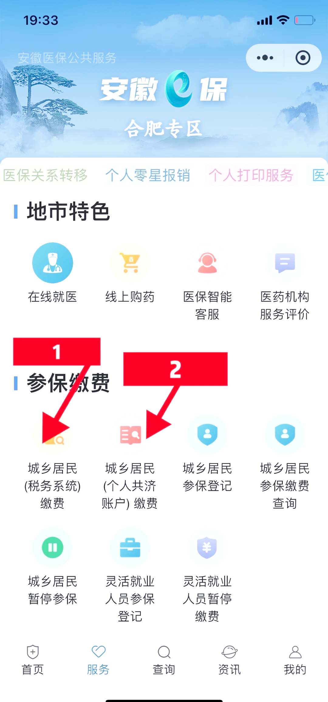 日土最新医保卡套取现金渠道微信方法分析(最方便真实的日土医保卡套取现金渠道微信能用吗方法)