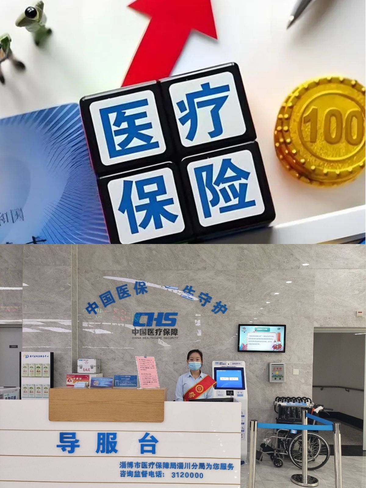 日土最新刷医保卡换现金方法分析(最方便真实的日土小额医保300以内提取方法)