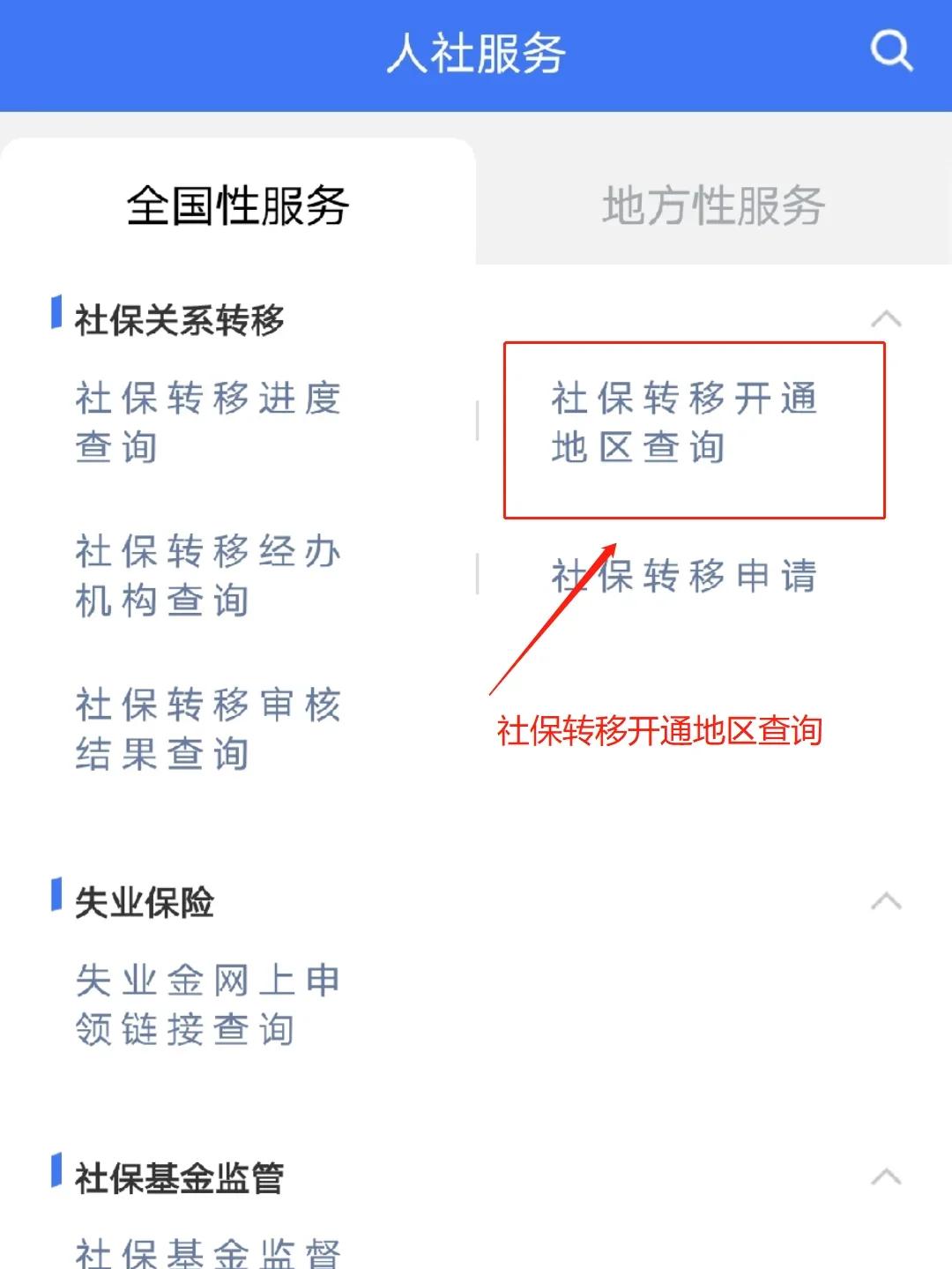 详细阅读:日土最新医保卡里面的余额会被清零吗方法分析(最方便真实的日土医保卡里面的余额会被清零吗怎么办方法) 日土最新医保卡里面的余额会被清零吗方法分析(最方便真实的日土医保卡里面的余额会被清零吗怎么办方法)