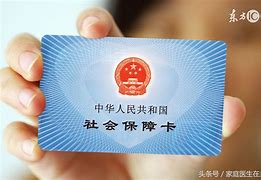 日土急用钱套医保卡联系方式24小时的简单介绍