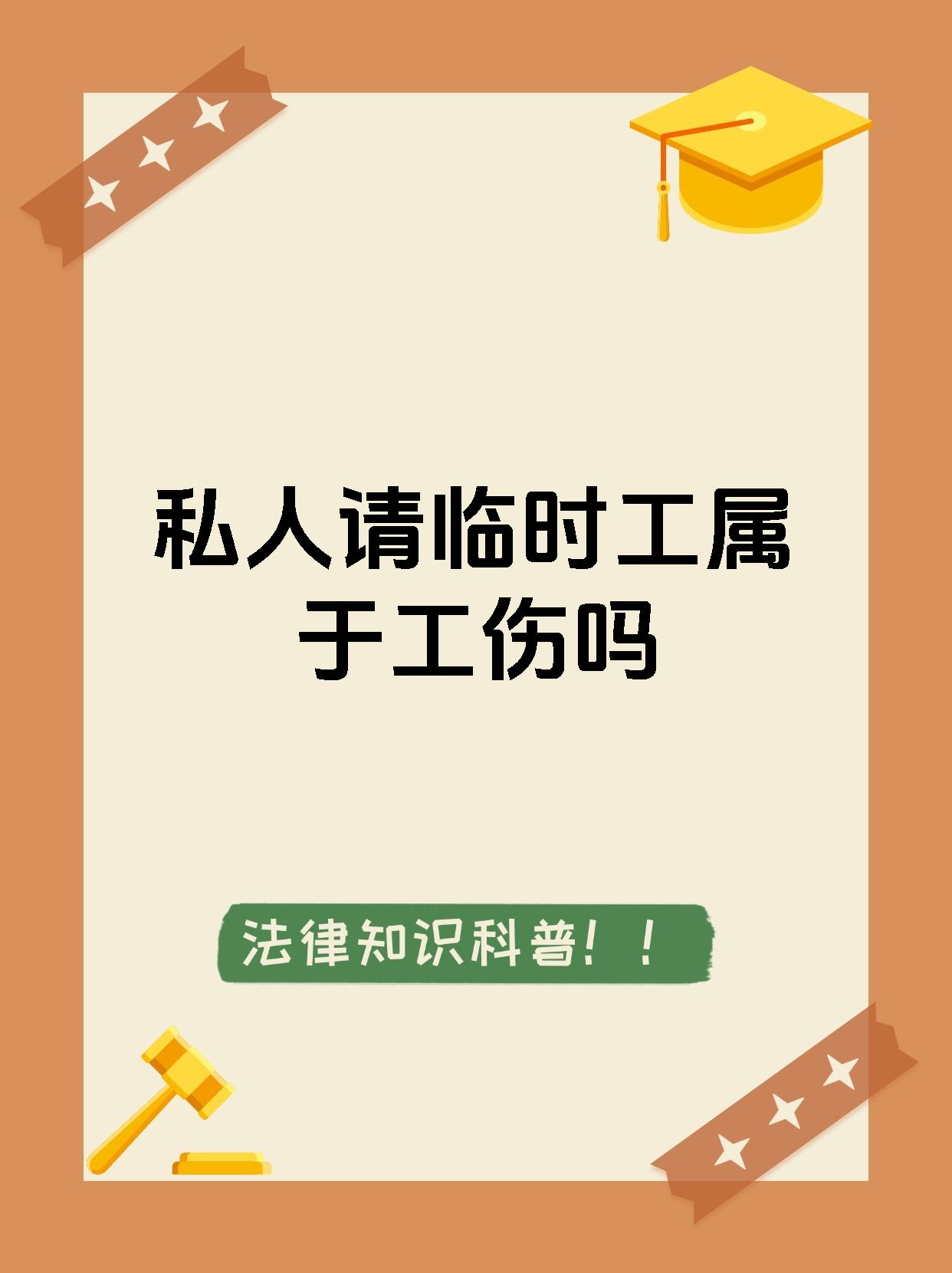 日土最新找中介做临时工要注意什么方法分析(最方便真实的日土找中介做临时工要注意什么事项方法)