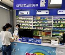 日土最新去药店套现暗号怎么说方法分析(最方便真实的日土暗示对方给好处费经典话语方法)