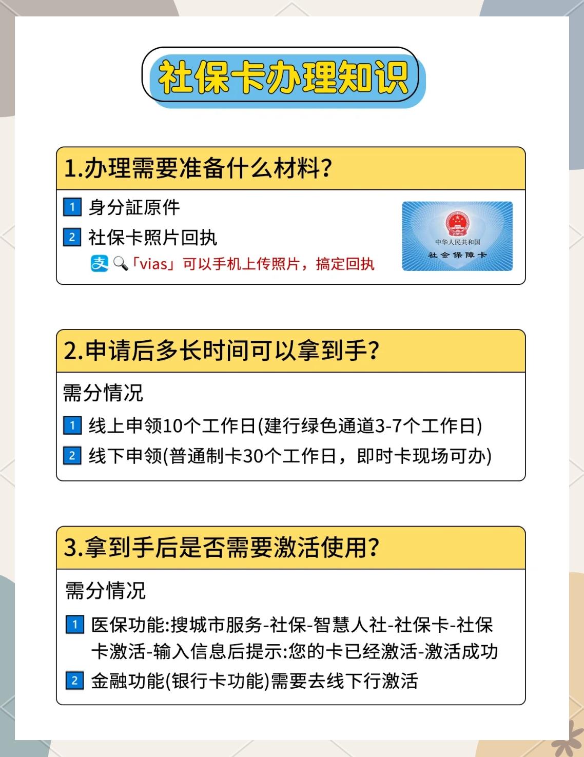 日土最新医保卡提现怎么提取方法分析(最方便真实的日土急用钱24小时套医保卡方法)