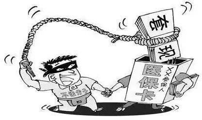 详细阅读:日土最新医保怎么套现金方法分析(最方便真实的日土医保怎么套现金出来方法) 日土最新医保怎么套现金方法分析(最方便真实的日土医保怎么套现金出来方法)