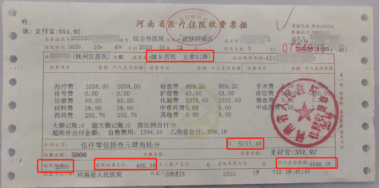 日土最新找中介10分钟提取医保苏州方法分析(最方便真实的日土苏州园区医保取现方法)