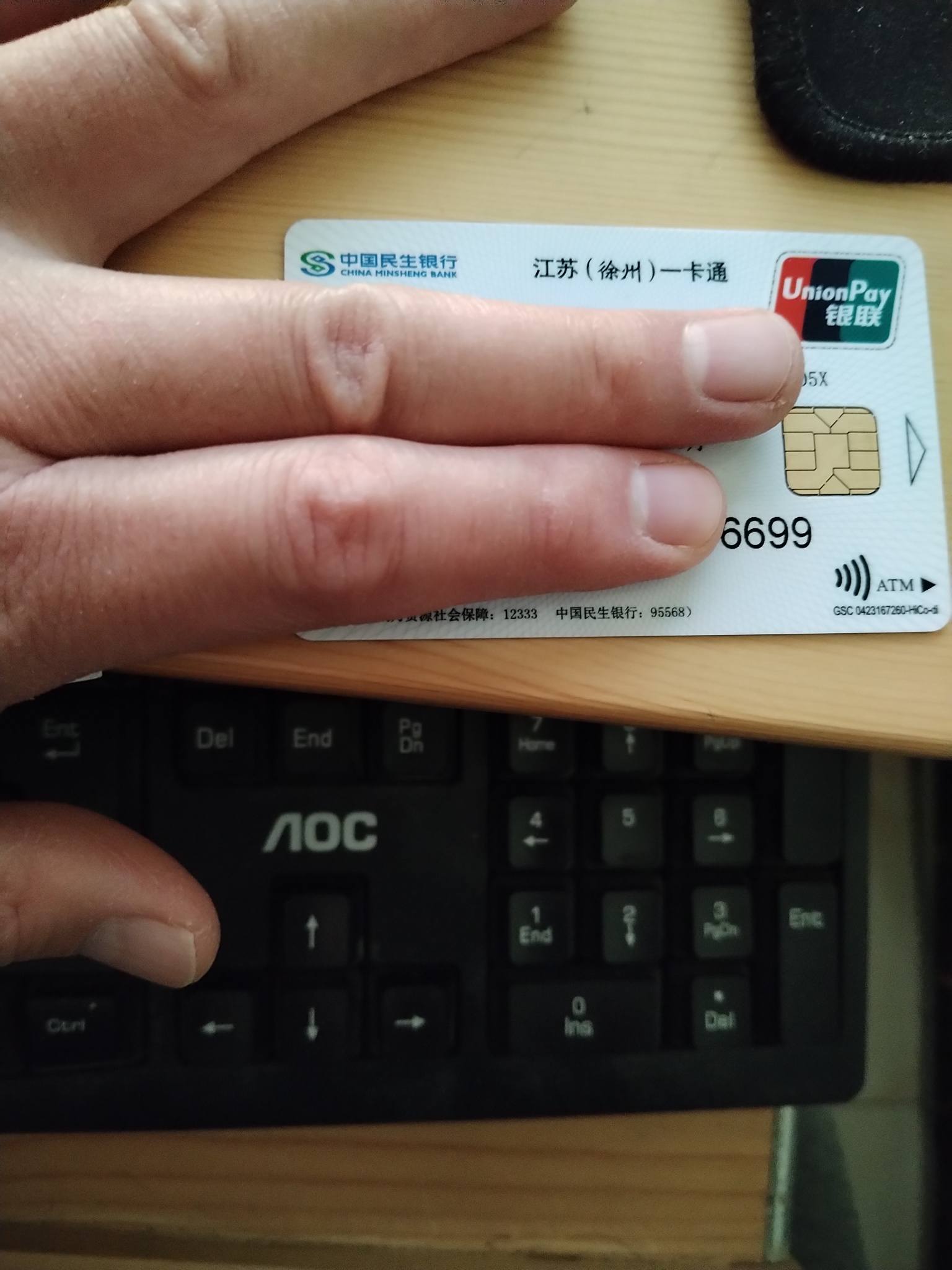 日土最新急用钱套医保卡方法分析(最方便真实的日土医保提现套现联系方式方法)