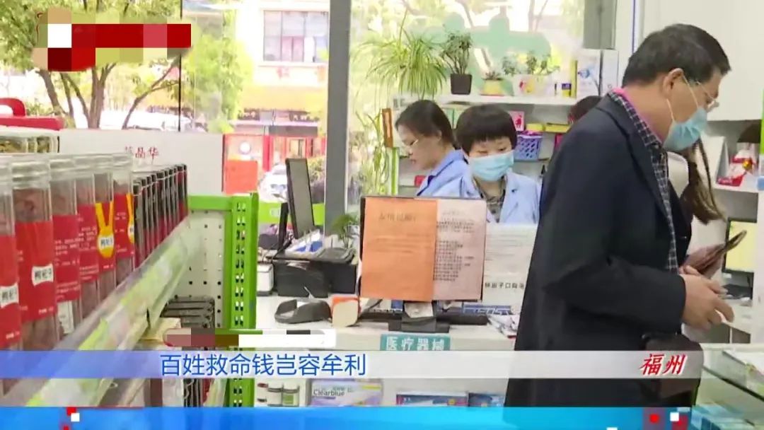 日土最新药店愿意套现医保吗方法分析(最方便真实的日土药店愿意套现医保吗现在方法)