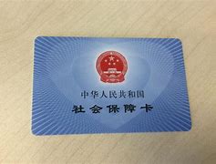 日土最新上海医保套现电话号码有吗方法分析(最方便真实的日土上海医保怎么套方法)