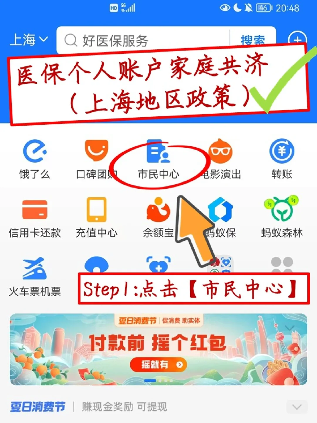 日土最新医保卡套取现金怎么判刑方法分析(最方便真实的日土医保卡套取现金手续费方法)