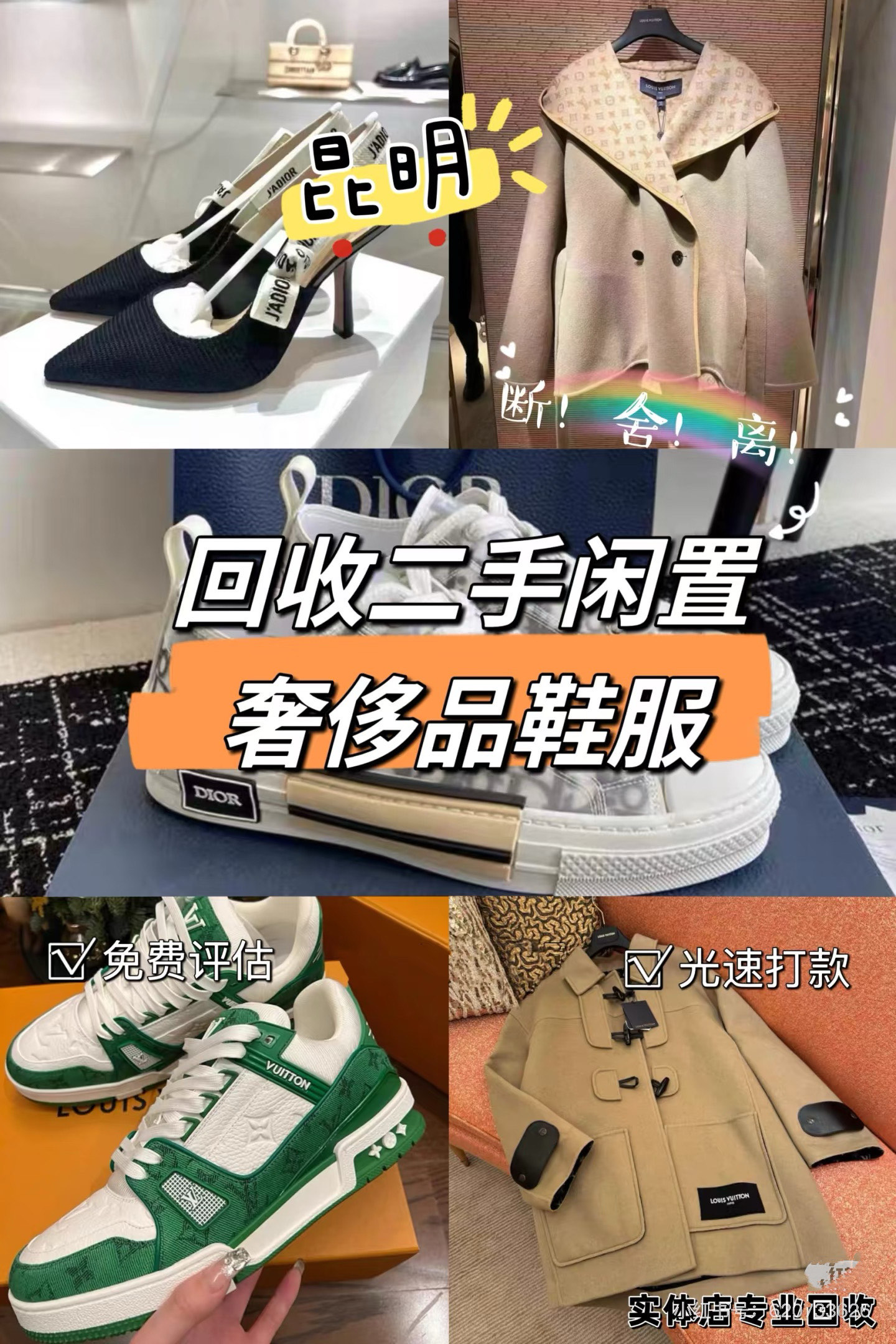 日土最新高价回收私人闲置号方法分析(最方便真实的日土高价回收私人闲置号违法吗方法)