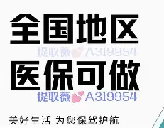 日土最新急用钱24小时套医保卡镇江方法分析(最方便真实的日土急用钱私人借钱5000无需审核方法)