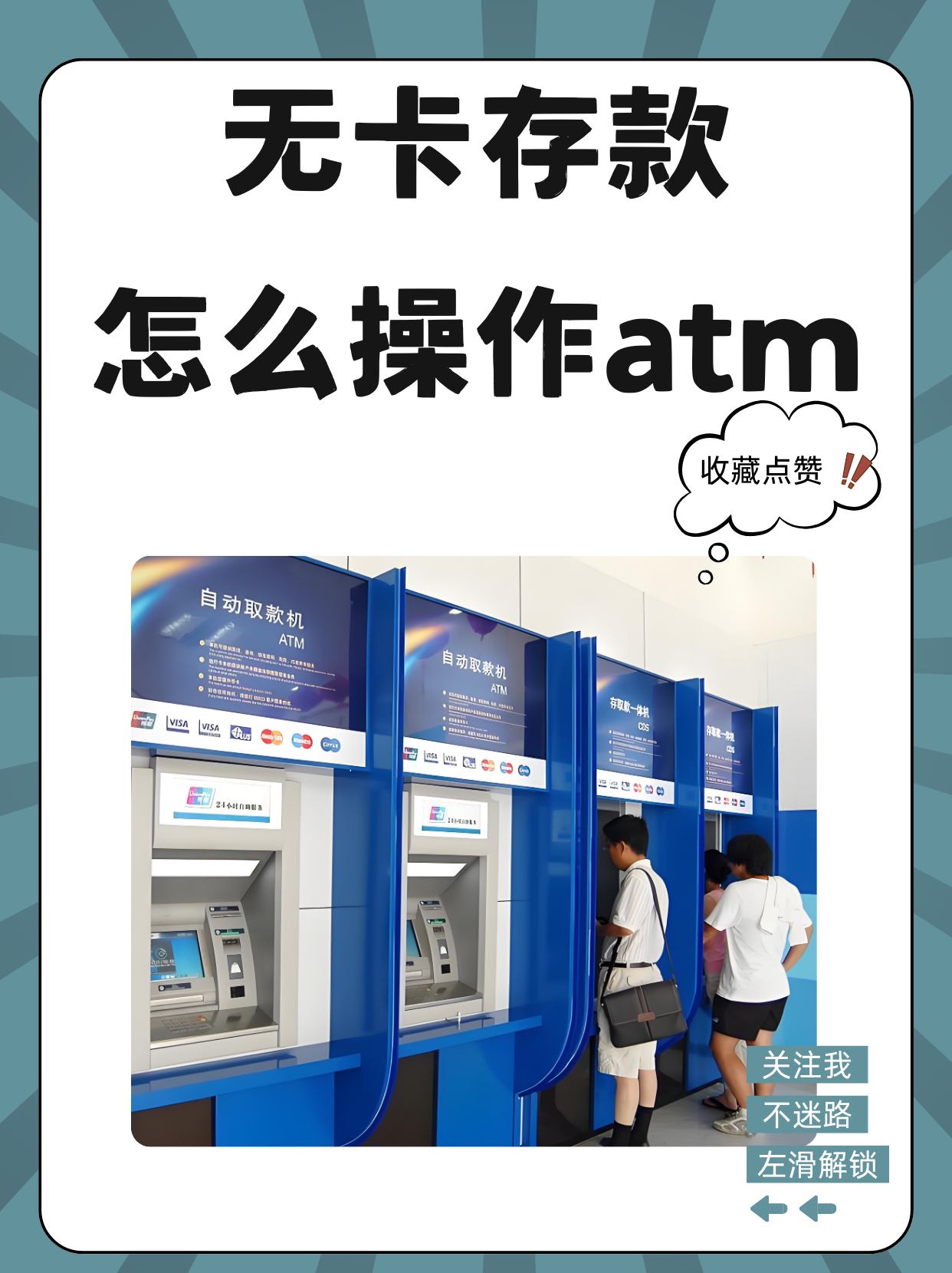 日土最新医保卡提取现金方法自助提款机方法分析(最方便真实的日土医保卡提取现金方法自助提款机能取吗方法)