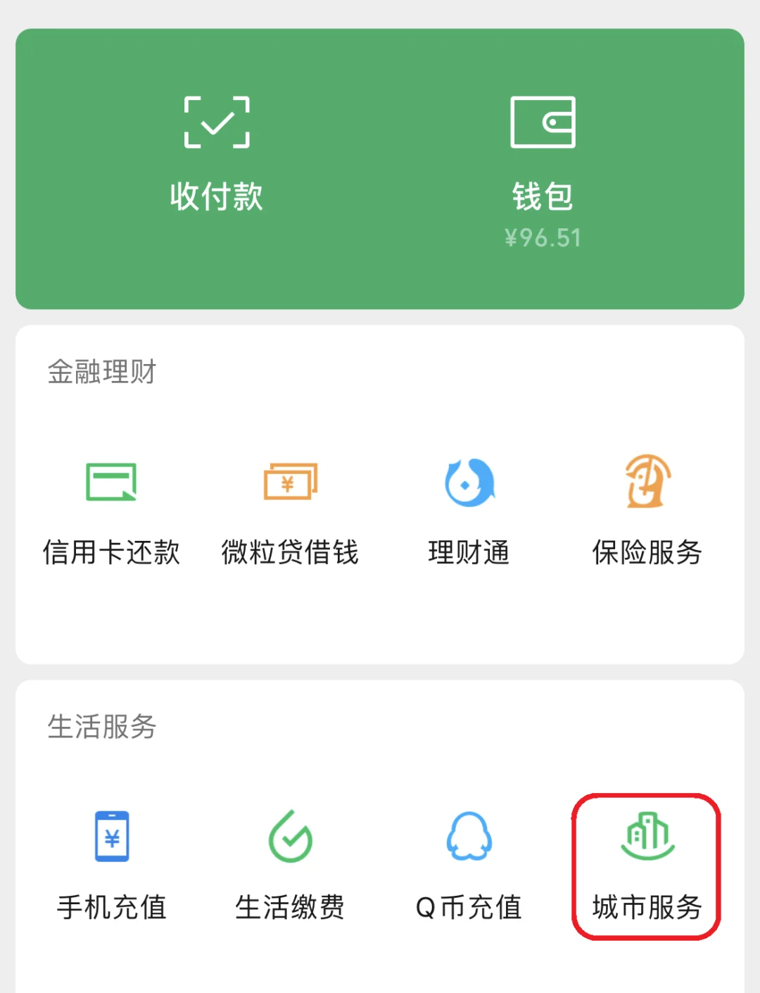 详细阅读:日土最新医保卡里的钱取出流程方法分析(最方便真实的日土医保卡里的钱取出流程图方法) 日土最新医保卡里的钱取出流程方法分析(最方便真实的日土医保卡里的钱取出流程图方法)