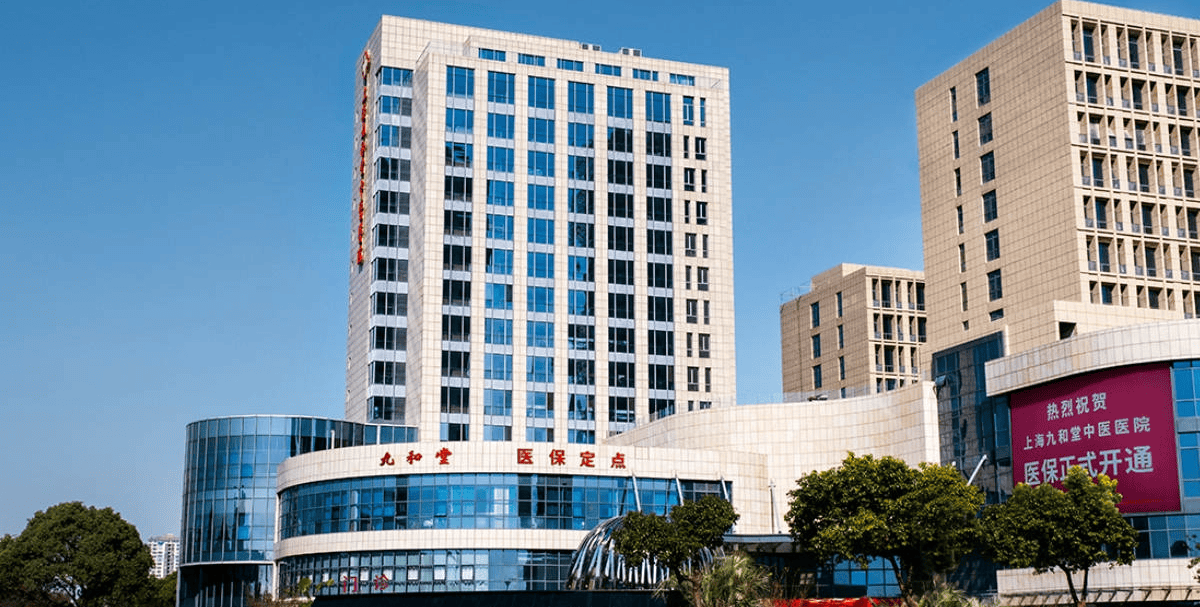 日土最新上海医保24小时咨询电话号码方法分析(最方便真实的日土上海医保24小时咨询电话号码查询方法)