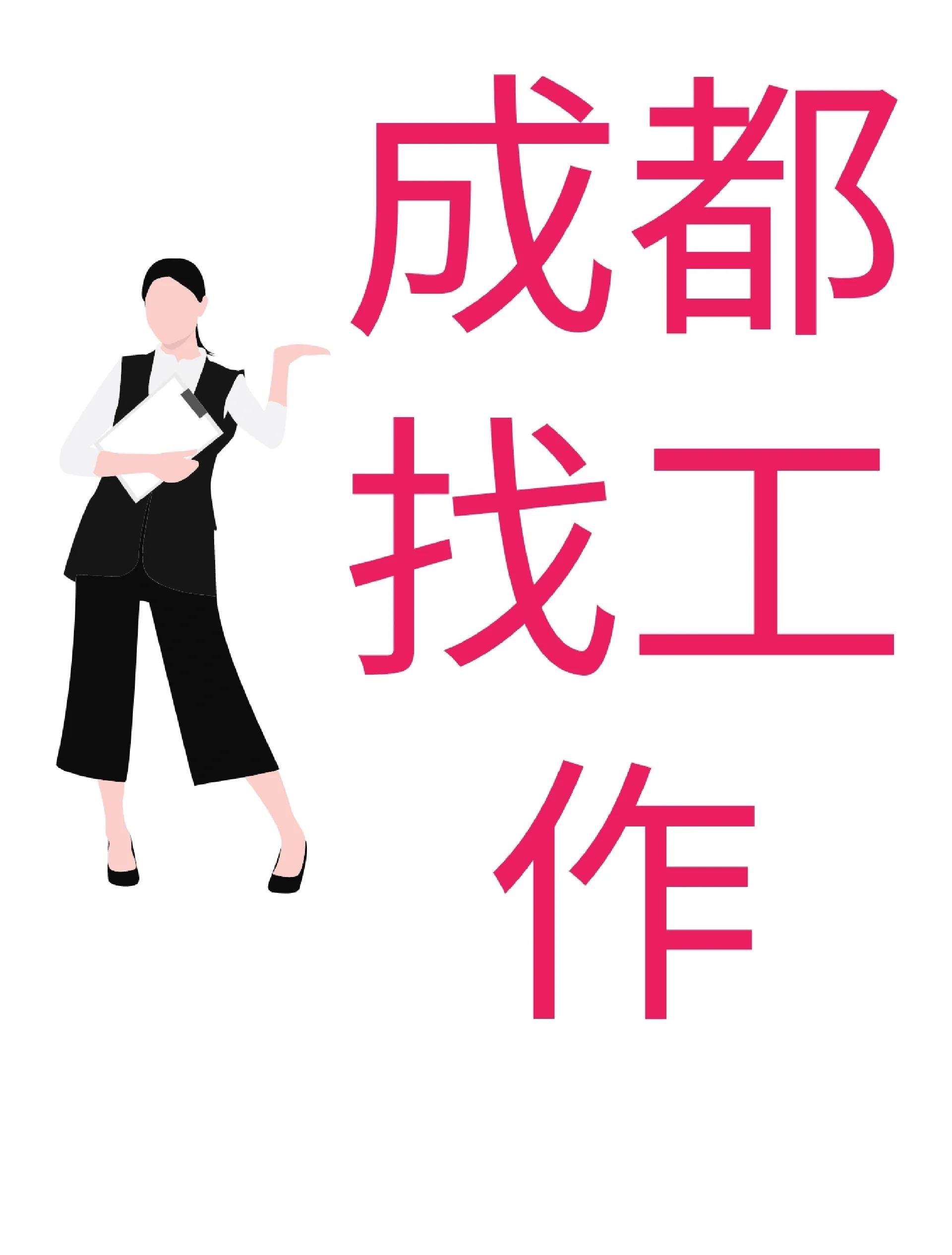 日土最新找中介10分钟提取医保成都方法分析(最方便真实的日土找中介10分钟提取医保成都能用吗方法)
