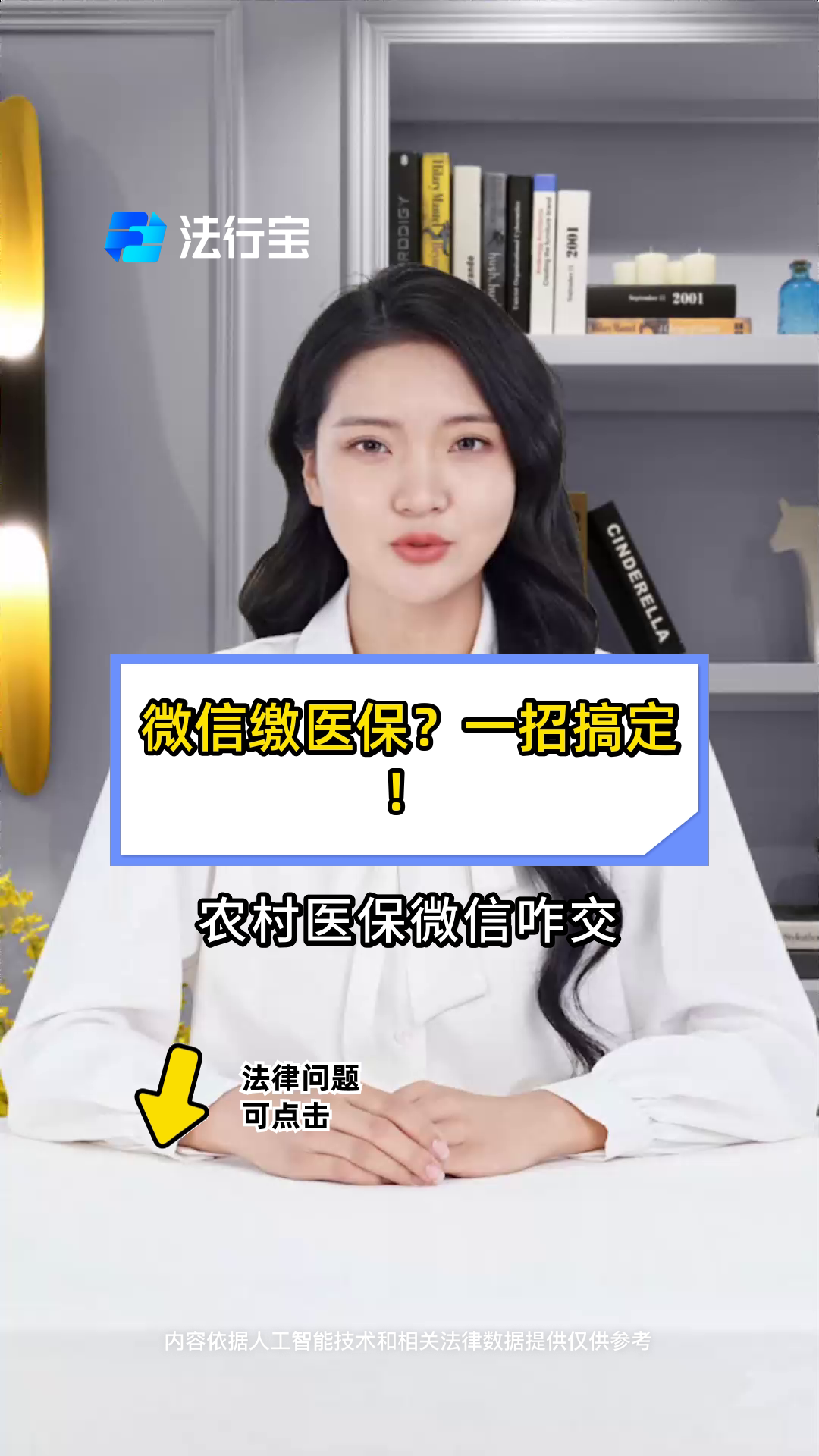 日土最新医保小额提取代办200以内微信方法分析(最方便真实的日土医保小额提取代办200以内微信怎么操作方法)