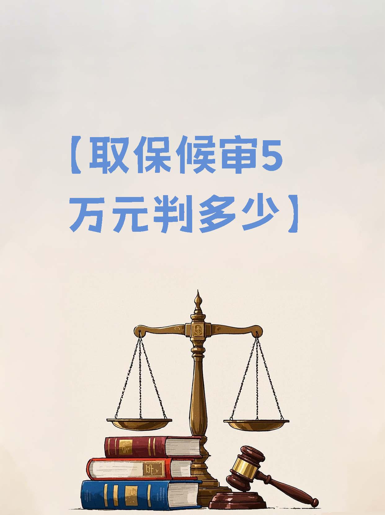 日土最新套取自己医保卡现金是否构成犯罪方法分析(最方便真实的日土套取自己医保卡现金是否构成犯罪行为方法)