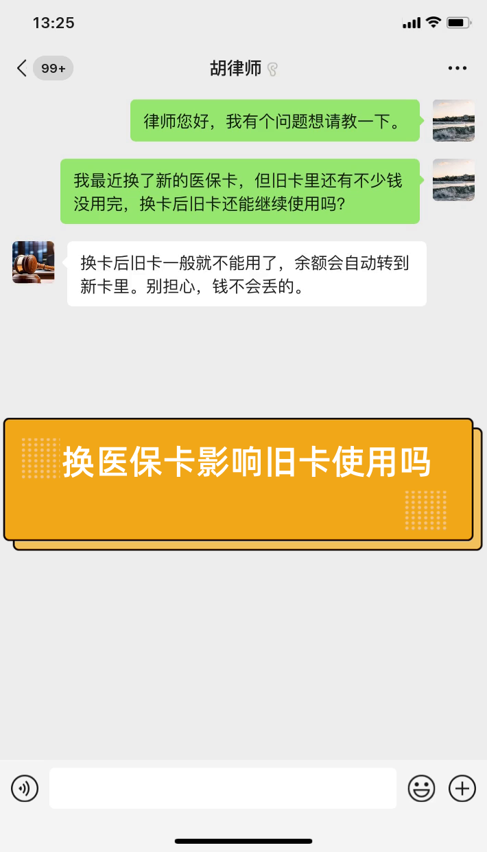 日土最新医保卡提现有什么影响方法分析(最方便真实的日土医保卡余额提现要手续费吗方法)