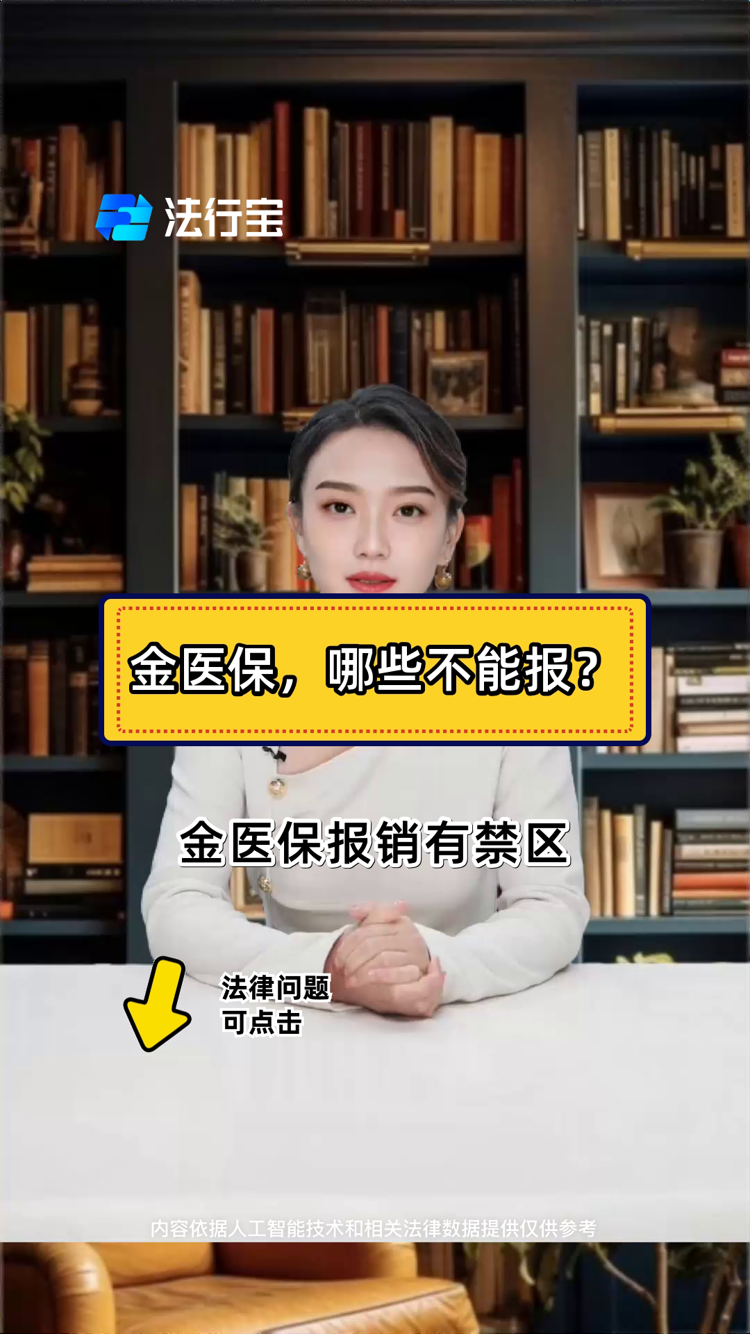 日土最新医保金提取中介方法分析(最方便真实的日土医保金提取中介怎么操作方法)