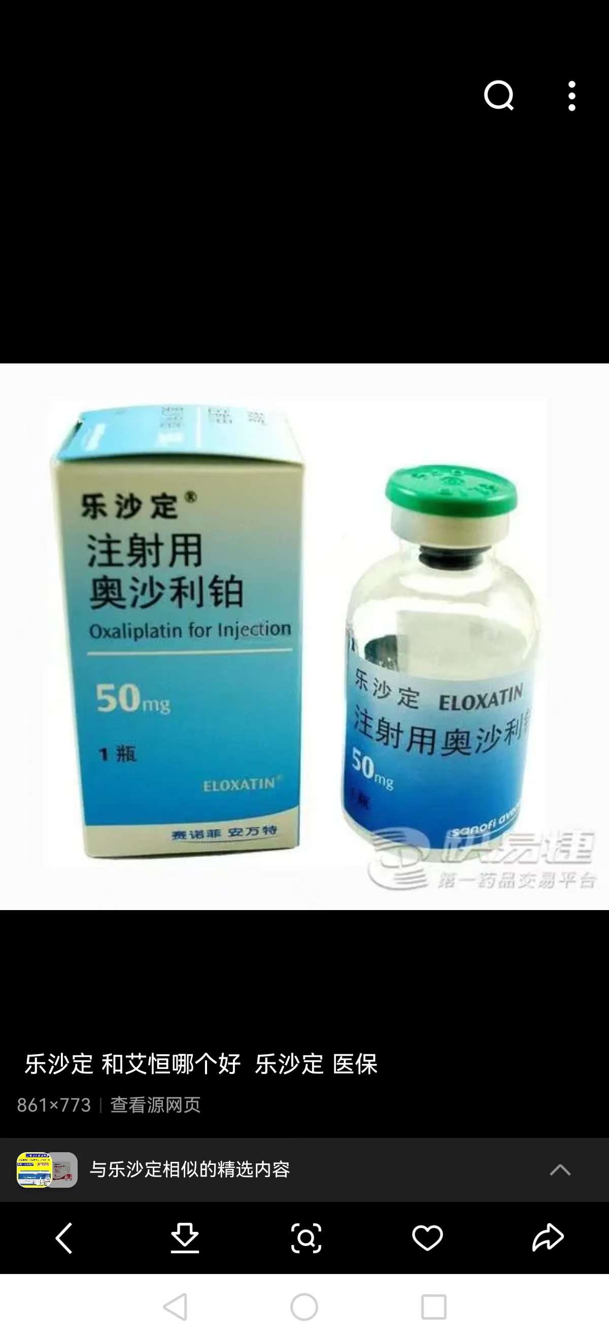 日土最新联系高价回收药品电话方法分析(最方便真实的日土药品回收价格一般几折方法)