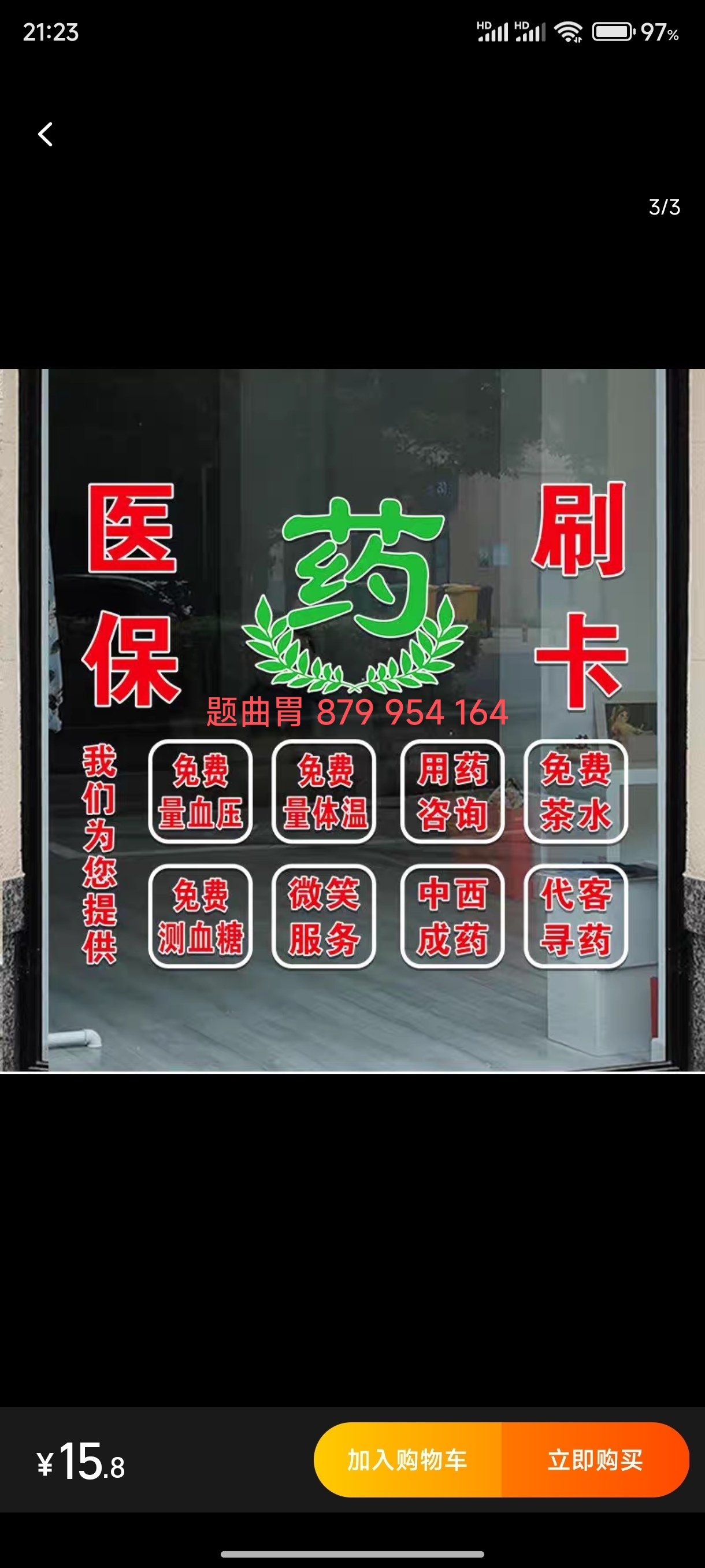 详细阅读:日土最新医保卡提取现金方法支付宝方法分析(最方便真实的日土支付宝绑定医保卡提现方法) 日土最新医保卡提取现金方法支付宝方法分析(最方便真实的日土支付宝绑定医保卡提现方法)