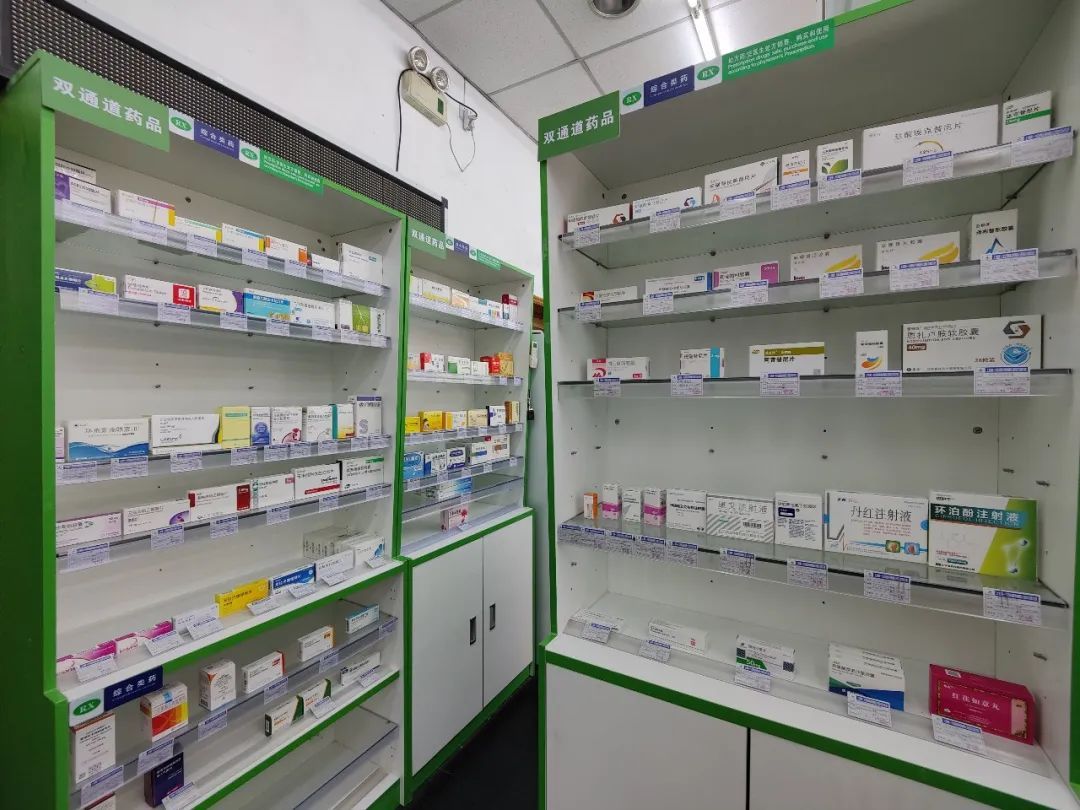 详细阅读:日土最新上海24小时套医保卡的药店方法分析(最方便真实的日土上海医保卡支持药店方法) 日土最新上海24小时套医保卡的药店方法分析(最方便真实的日土上海医保卡支持药店方法)