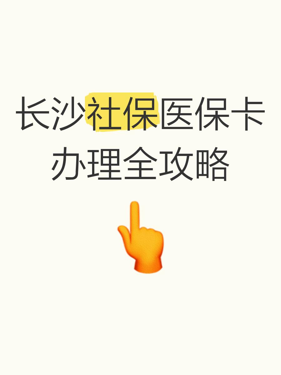 日土最新医保卡官网方法分析(最方便真实的日土医保卡官网网站登录方法)