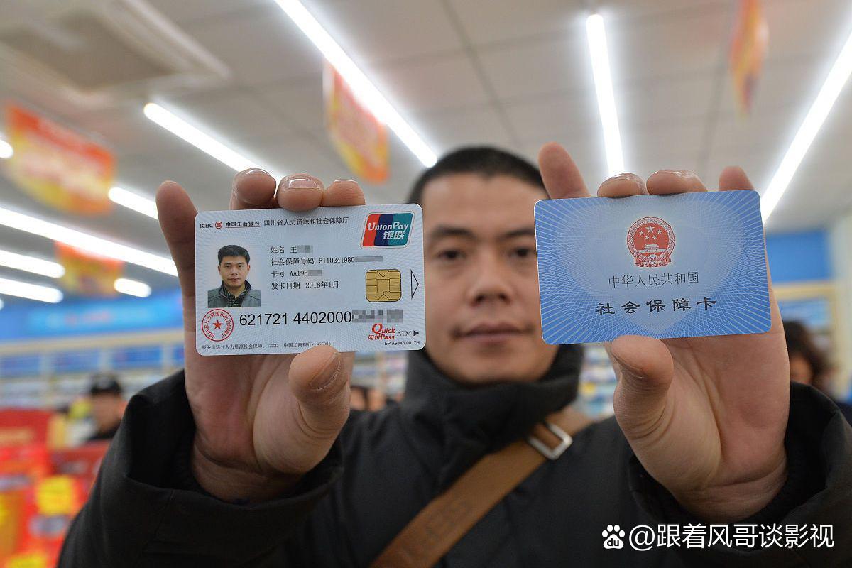 日土最新社保卡钱取现金犯法吗方法分析(最方便真实的日土社保卡的钱取出来有影响吗方法)