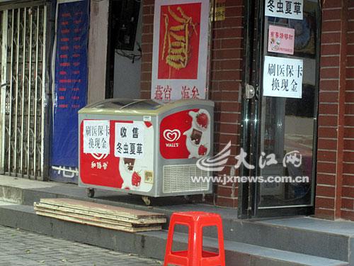 日土最新医保换现金违法吗方法分析(最方便真实的日土刷医保卡换现金是否构成犯罪方法)