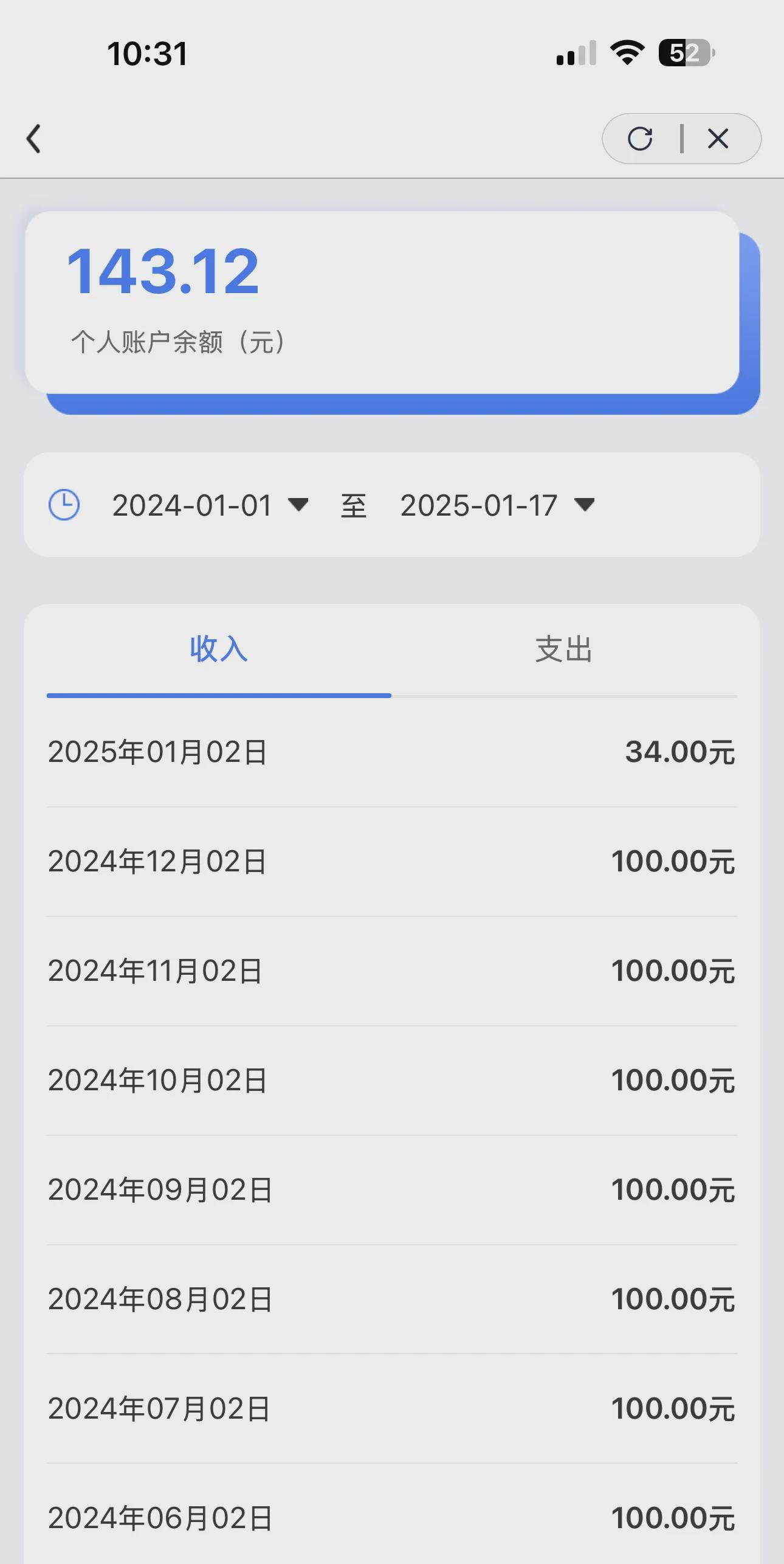 日土包含急用钱医保卡余额回收联系方式的词条