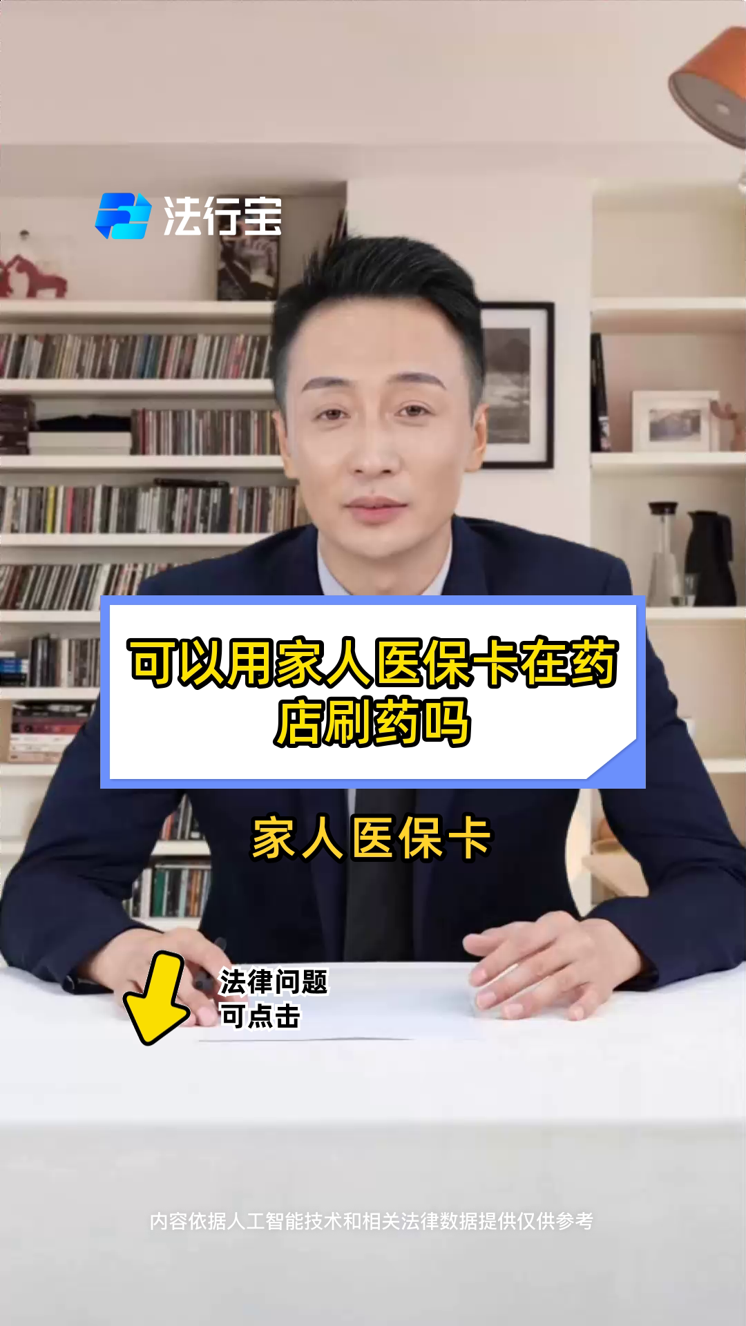 日土最新用自己医保卡开药出售方法分析(最方便真实的日土用自己医保卡开药出售怎么报销方法)