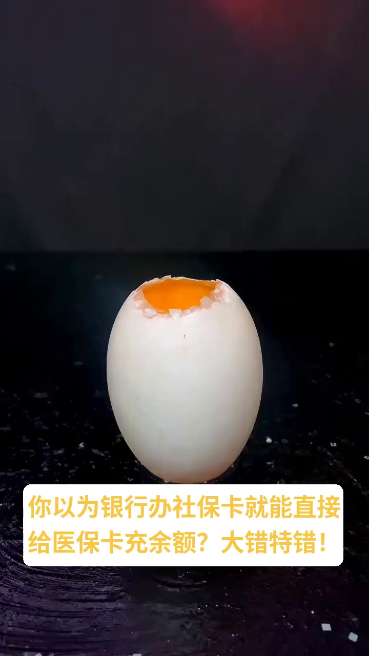 日土最新医保卡换现金秒到账方法分析(最方便真实的日土医保卡换现金秒到账微信方法)