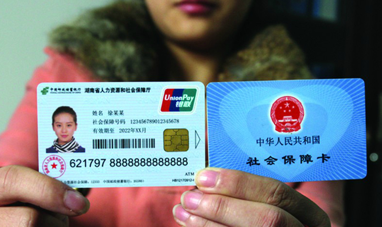 日土最新24小时高价回收医保上海方法分析(最方便真实的日土上海高价回收医保卡方法)