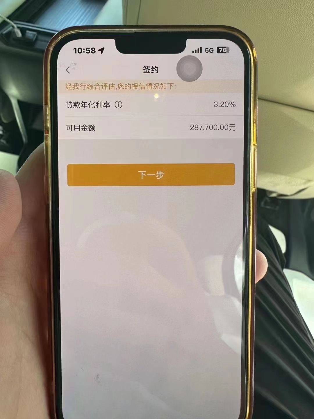 日土最新贷款需要30%验证资金方法分析(最方便真实的日土现在贷款需要验证金什么意思方法)