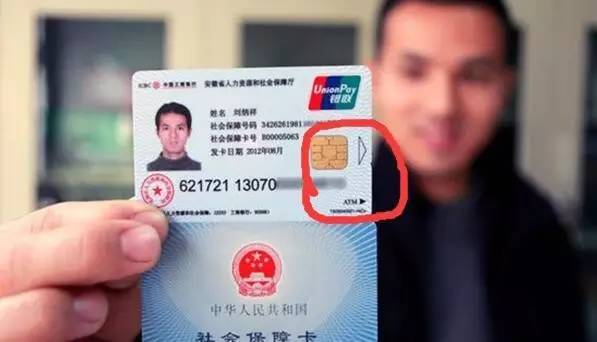 详细阅读:日土最新社保卡去药店套现方法分析(最方便真实的日土社保卡去药店套现怎么说呢方法) 日土最新社保卡去药店套现方法分析(最方便真实的日土社保卡去药店套现怎么说呢方法)