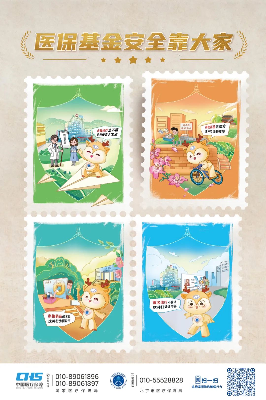 日土最新24小时套医保卡微信全国方法分析(最方便真实的日土在线套医保卡方法)