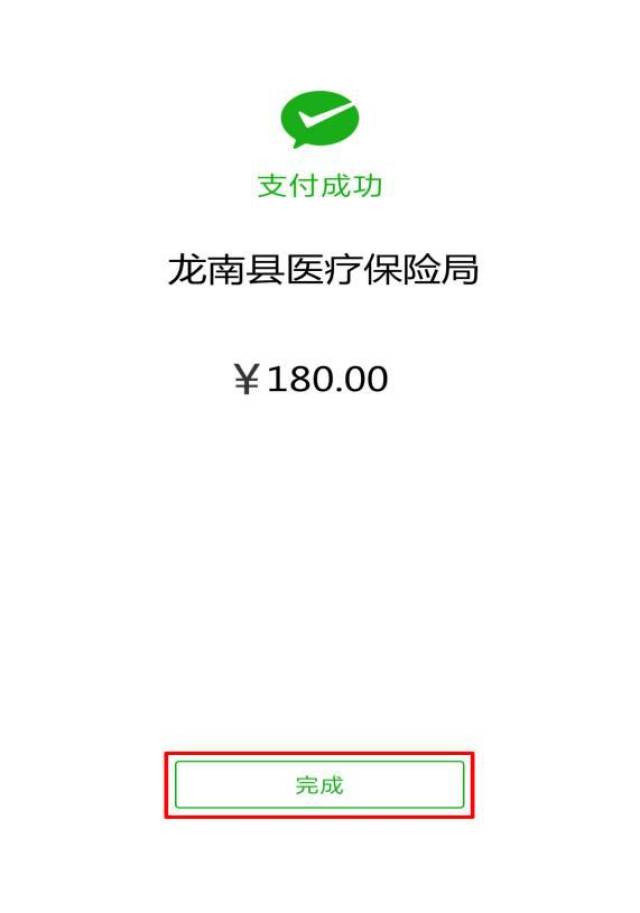 日土最新医保套现联系方式微信方法分析(最方便真实的日土医保套现的方式有哪些方法)