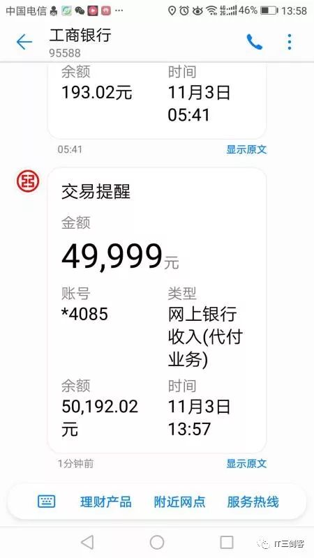 日土最新深圳医保提取24小时到账吗方法分析(最方便真实的日土深圳医保卡提取方法)