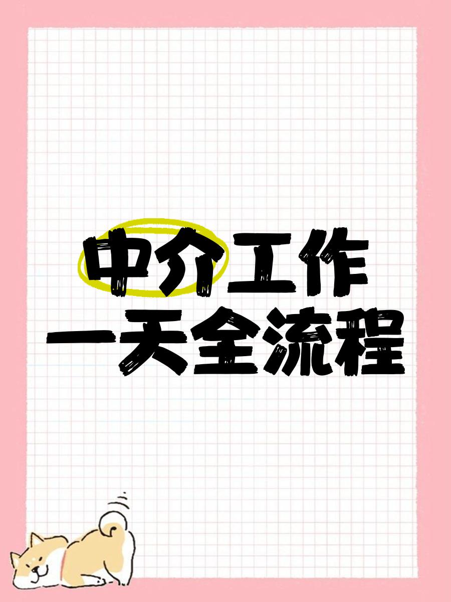 日土最新一个新手怎么做劳务中介方法分析(最方便真实的日土劳务派遣公司怎么找工厂合作方法)