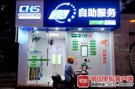 日土最新急用钱24小时套医保卡可信吗方法分析(最方便真实的日土医保套现24小时联系方式va88mg方法)