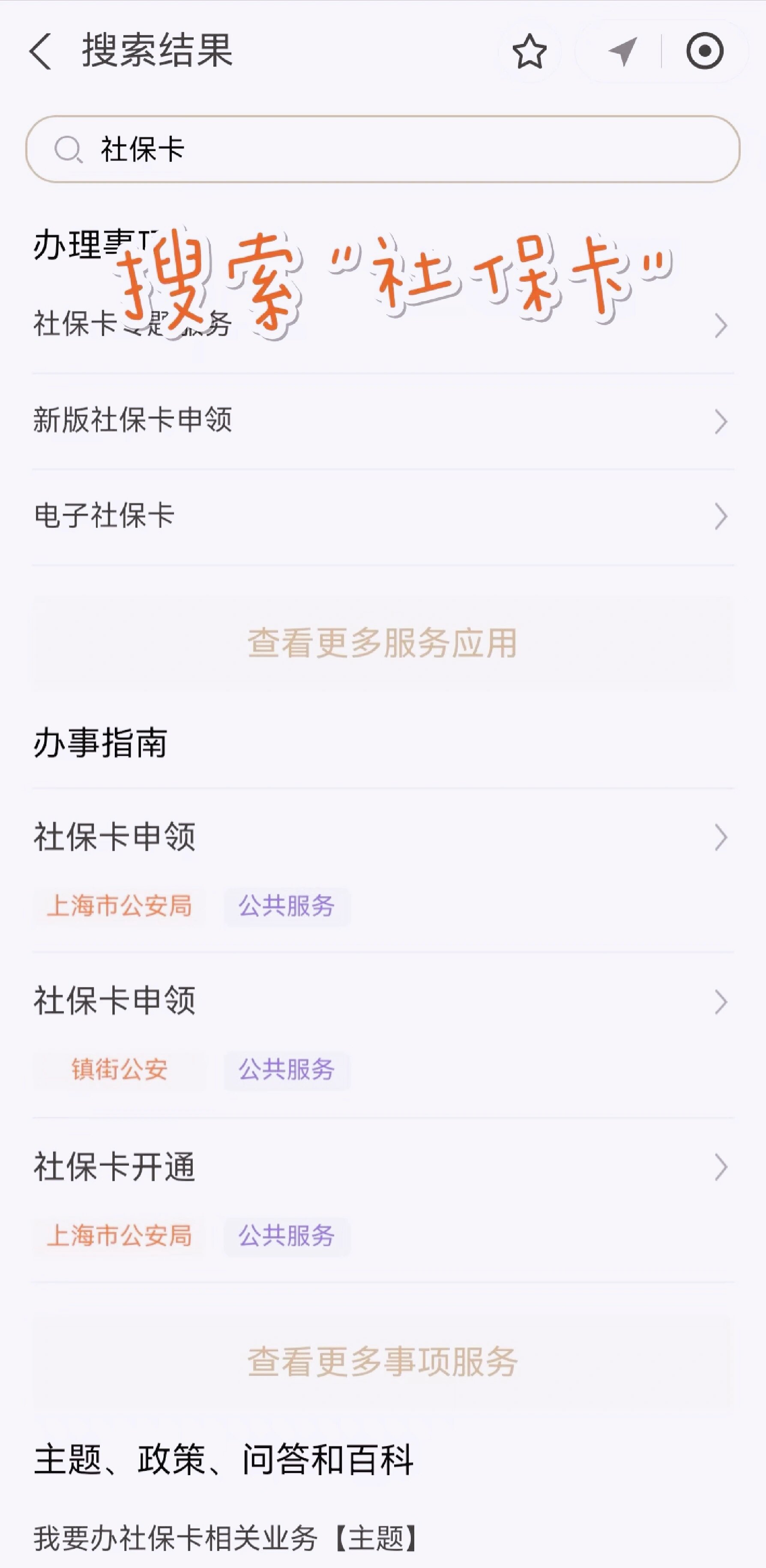日土最新上海医保卡网上套取现金渠道方法分析(最方便真实的日土上海医保卡套取现金渠道嶶新qw413612套出方法)